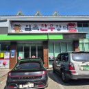 칠곡한우장터 | 칠곡 한우 장터 방문 후기