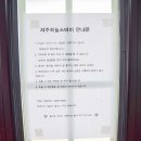 하늘 스테이 이미지