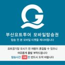 부산요트투어G 네이버블로그