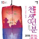 부산국악원 이미지