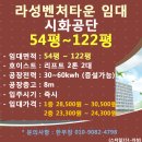 라성아카데미벤처 이미지