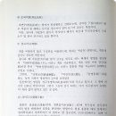 도서출판 태일