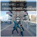 이든호스텔 | 알렉산드리아여행 스탠리브릿지 국립박물관 카이트베이요새