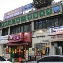 캠핑포차