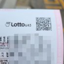 복권백화점 이미지