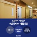 공주대한정형외과의원 이미지