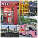 KFC 당구장 네이버블로그