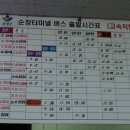 순창약국 이미지