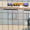 르엔세무회계