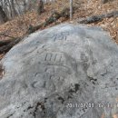 노고봉산성과 애기바위산성 Daum카페