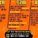 무한신뢰 ＜프로필토스＞ 6월 5주차 프로필투어 리스트 이미지