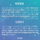 웨스트먼로파트너스 이미지