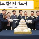 KB골든라이프케어 서초 빌리지 이미지