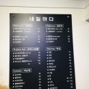다다뷰티순천
