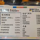 서서갈비정육