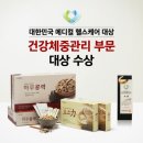 푸른메디칼 이미지