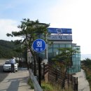 시월애레스토랑 이미지