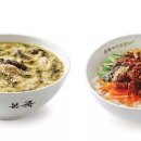 본죽&비빕밥cafe 이미지