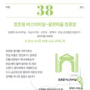 전천회관 이미지