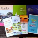 진도힐링하우스 이미지