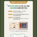 스타벅스 대전수침교DT점 네이버블로그