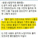 (주)탑픽 | [펩트론] 회사 공지 관련 (ft. 새로운 펩타이드 추가 검토 중, 그래서 계약 규모는 더 커질 것이다)