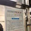 [방송통신대학교 성남시학습관] 출석 수업 후기+주차 정보