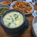 정윤기 황칠낙지 이미지