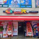 ㅎㅎㅎPC방 이미지