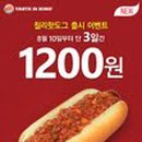버거킹비발디점 이미지
