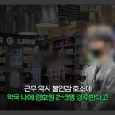 내가본약국 이미지