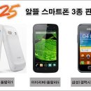 스마트폰 이미지