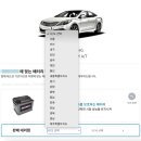 영창밧데리 이미지