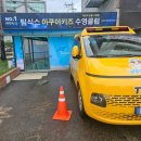 팀식스아쿠아키즈 이미지