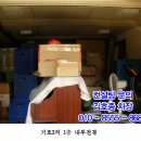 반송동194 이미지