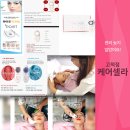 셀라미용실 네이버블로그