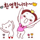 하나 둘 셋 넷 이미지