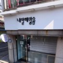 네일해맑음 네이버블로그