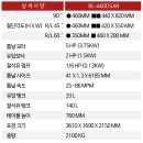 제이엠테크