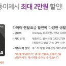 우리타이어 네이버블로그