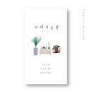 스테이 늘랑 이미지