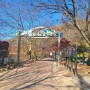 입곡군립공원(산림욕장) | 함안 여행 함안 가을 단풍 명소 함안 입곡 군립 공원 함안 입곡 산림욕장 출렁다리