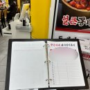 시민공원역 | 인천시민공원역 맛집 양은이네 인천시민공원역점 방문 후기