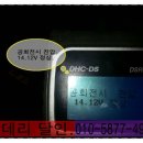 밧데리정품 할인매장 이미지