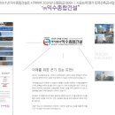 (주)익수종합건설 이미지