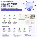 스마트폰 하나로 시작하는 무자본 온라인 부업 TOP 3 (초기비용 0원)