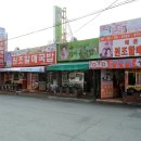 경주할매국밥 이미지