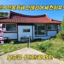 130-1-000005 이미지