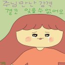 오늘은 선물 이미지