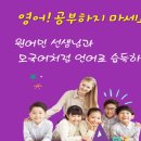 인천만석초등학교 이미지